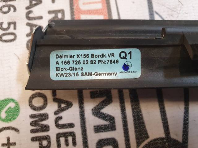 A1567250282 купить Чернигов