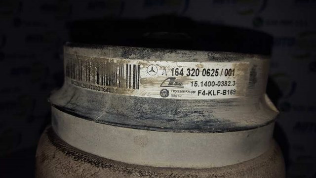 MERCEDES 1643200625 Пневмоподушка (пневморессора) моста заднего в наличии Кривой Рог