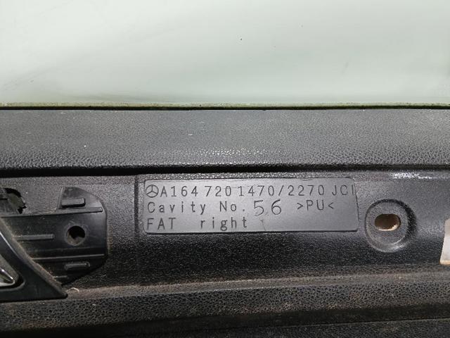 A1647201470 MERCEDES купить в Киев