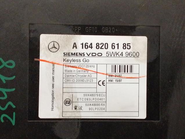 A1648206185 MERCEDES купить в Одесса
