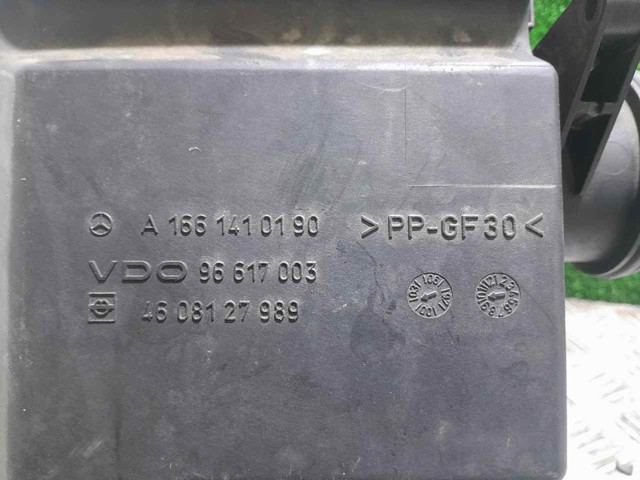 A1661410190 Резонатор воздушного фильтра купить Чернигов