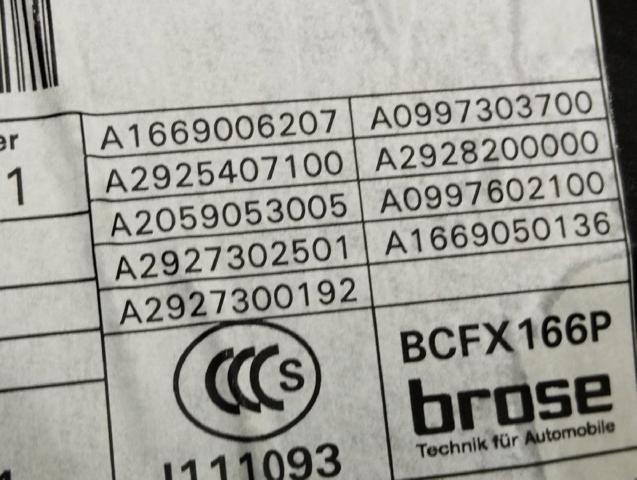 A1669006207 MERCEDES Блок комфорта задней двери купить в Каменское