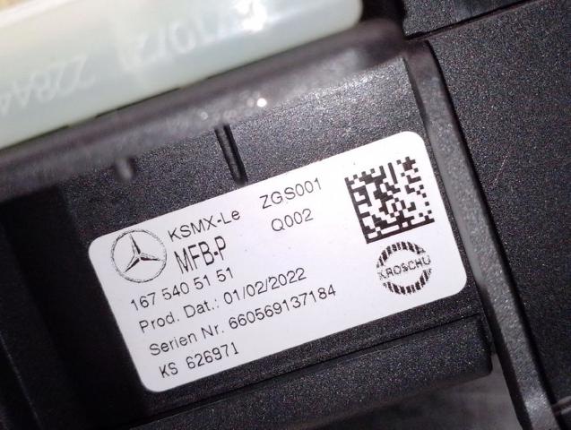 A1675405151 MERCEDES купить в Павлоград