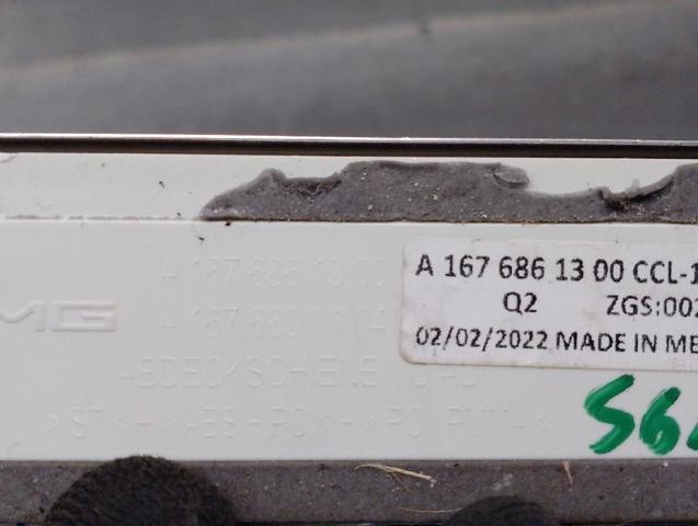 A1676861300 купить Днепр
