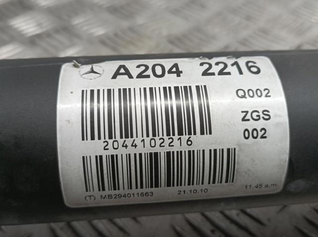 A2042216 купить Житомир