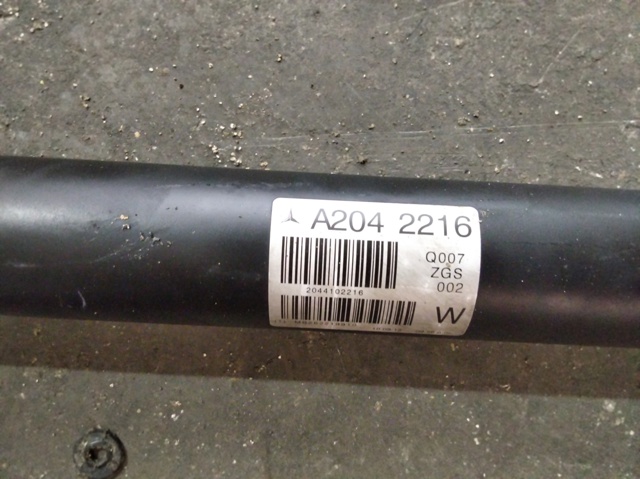 A2042216 купить Хмельницкий