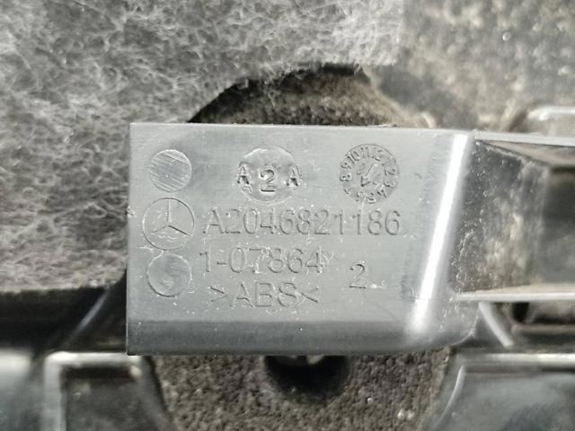 A2046801591 купить Ужгород