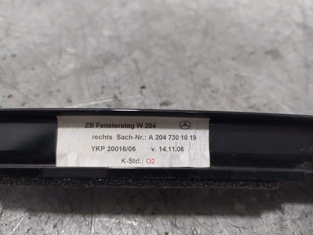 A2047301019 MERCEDES купить в Полтава