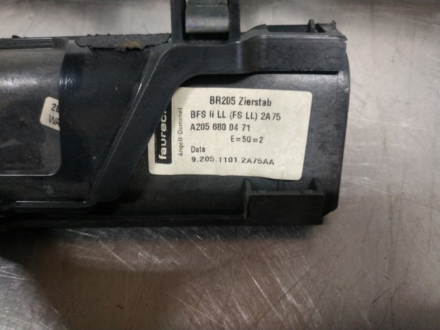 A2056800471 купить Ужгород