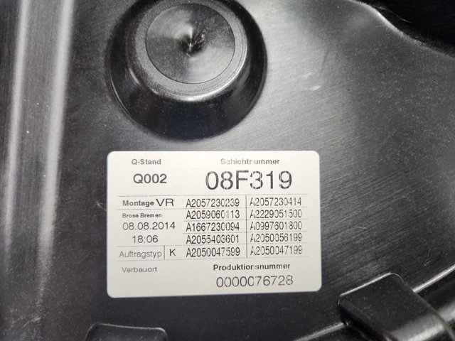 A2057230239 MERCEDES купить в Тернополь