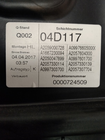 A2057230314 MERCEDES купить в Ровно