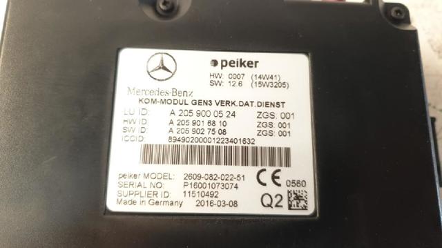A2059000524 MERCEDES купить в Черновцы