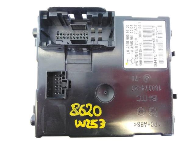 A2059009230 купить Запорожье