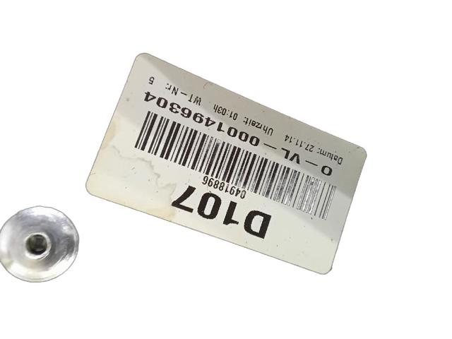 A2075451240 MERCEDES купить в Львов