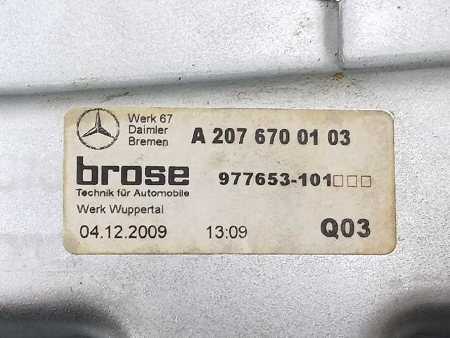 MERCEDES A2076700103 в наличии Винница