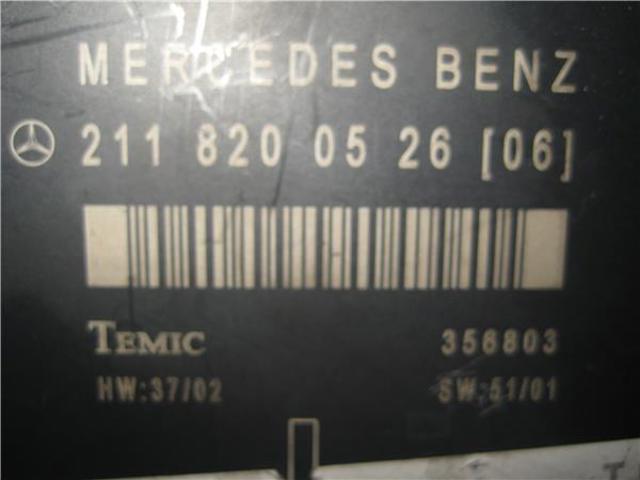 A2118200526 Блок комфорта купить Винница
