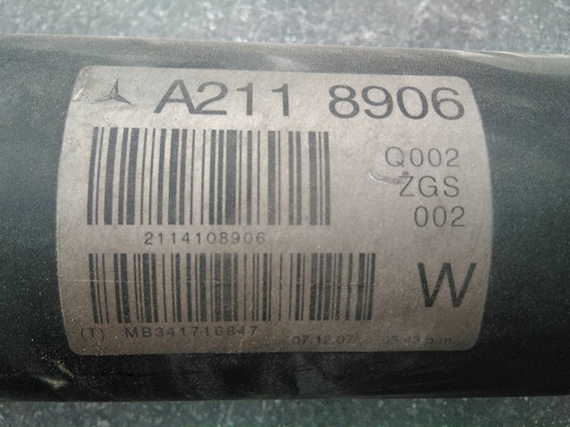 A2118906 купить Сумы
