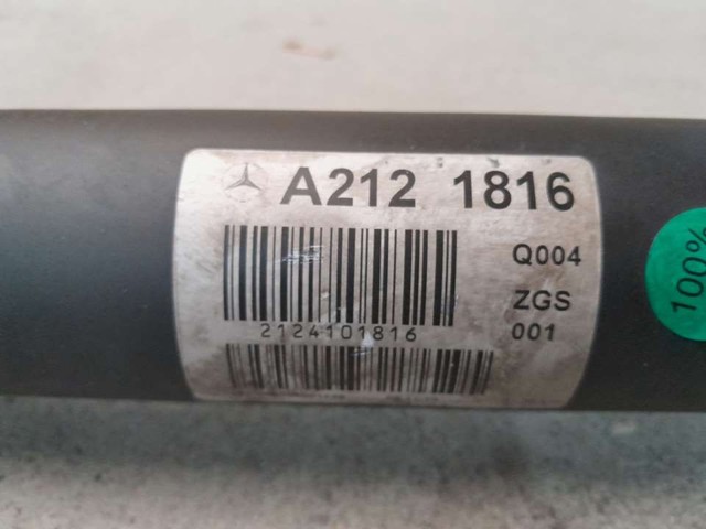 A2121816 купить Хмельницкий