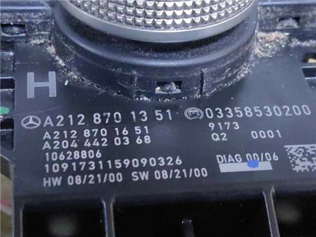 A2128701351 Многофункциональный джойстик управления купить Винница