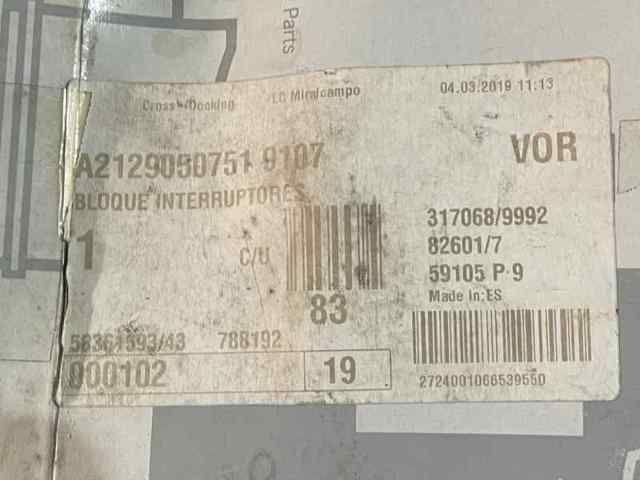 A2129050751 купить Павлоград