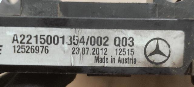 A2215001354 MERCEDES Радиатор кондиционера купить в Хмельницкий