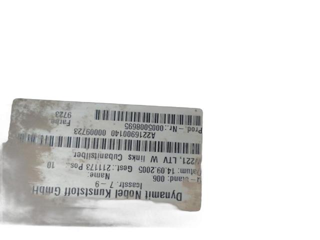 MERCEDES 2216900140 в наличии Харьков
