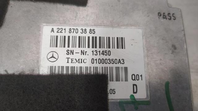 MERCEDES A2218703885 в наличии Полтава