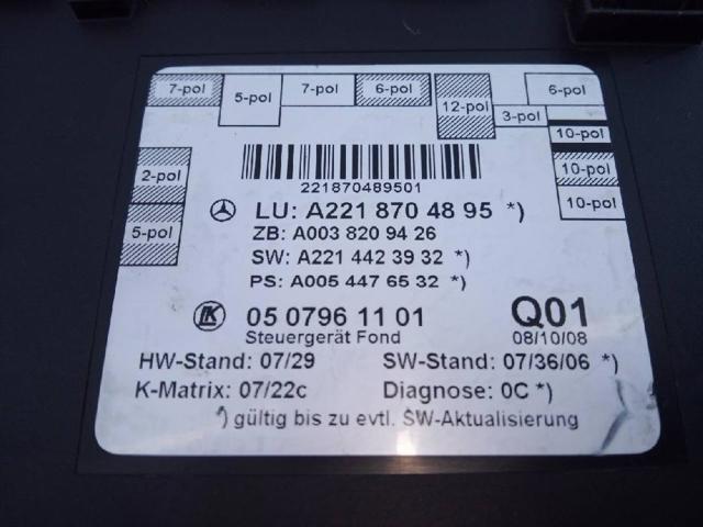 A2218704895 купить Одесса