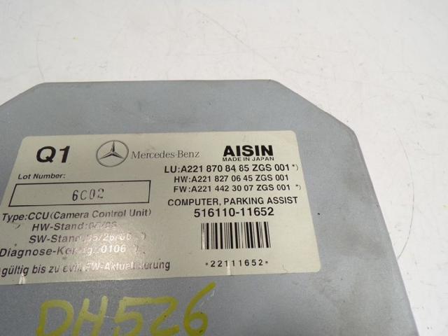 A2218708226 MERCEDES купить в Хмельницкий