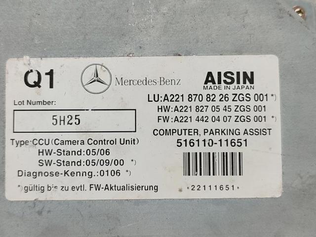 A2218708226 MERCEDES купить в Житомир
