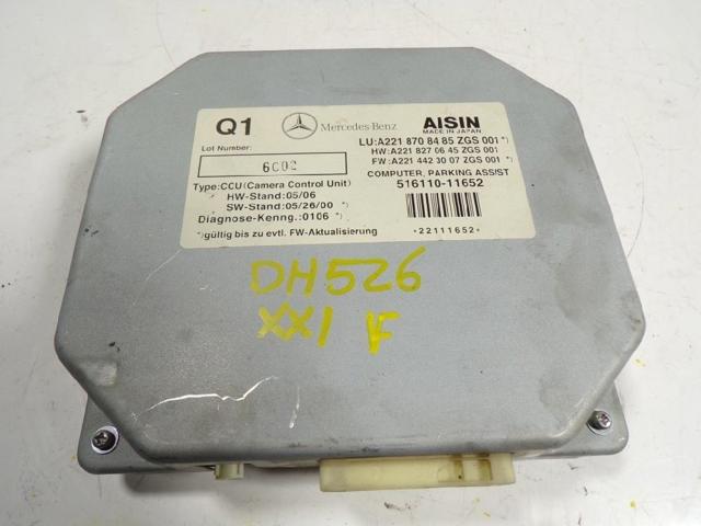 MERCEDES 2218708226 в наличии Чернигов