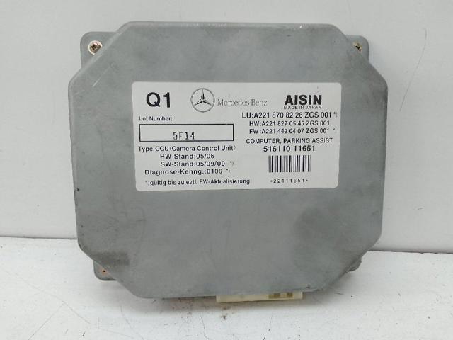MERCEDES 2218708226 в наличии Ужгород