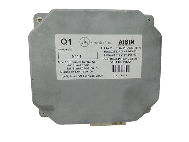 A2218708226 MERCEDES купить в Львов