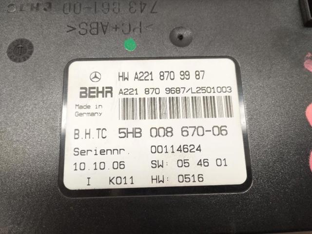 A2218709987 MERCEDES купить в Каменское