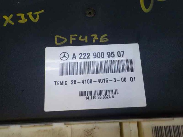 A2229004609 купить Хмельницкий
