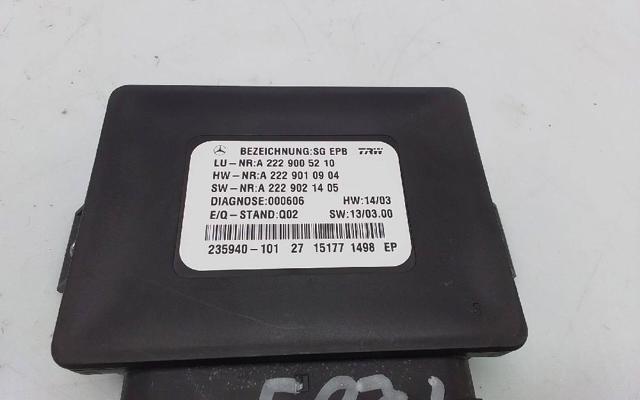 A2229005210 купить Хмельницкий