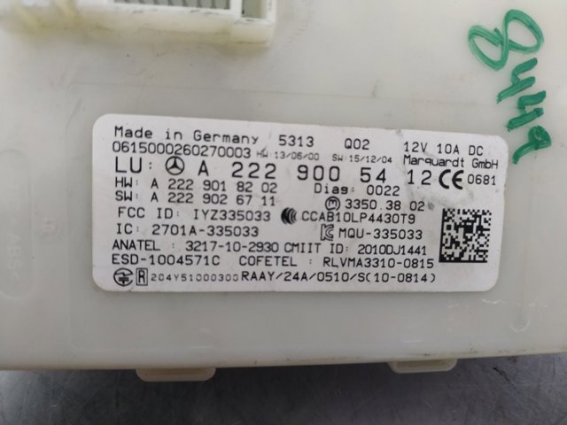 2229005412 купить Ужгород