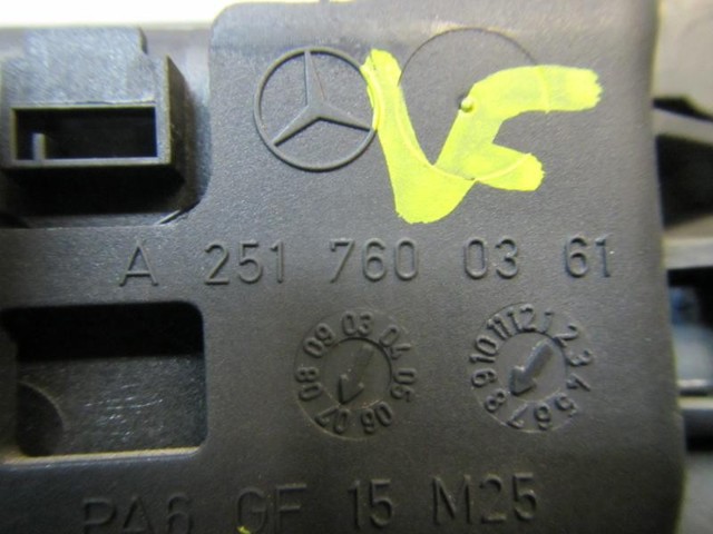 A2517600361 купить Каменское