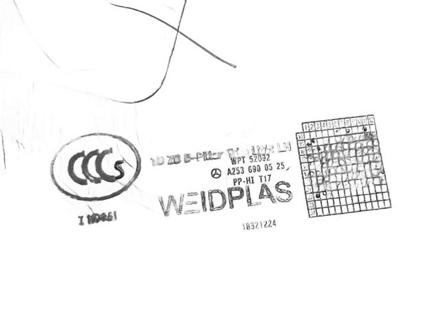 A2536900525 MERCEDES купить в Днепр