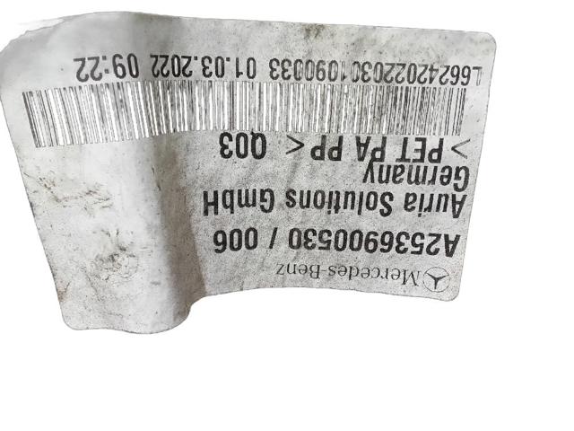 A2536900530 купить Житомир
