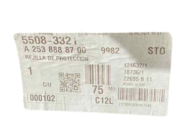 A2538888700 купить Хмельницкий
