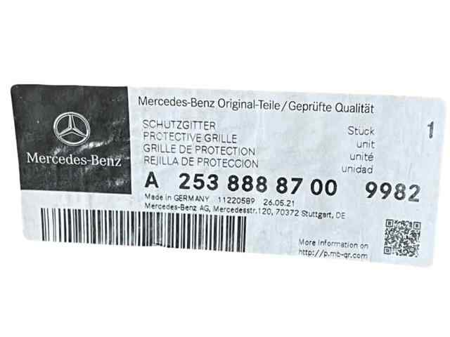 A2538888700 MERCEDES купить в Киев