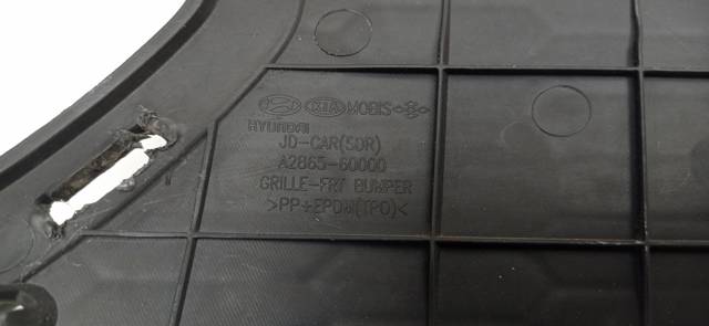 HYUNDAI A286560000 в наличии Ровно