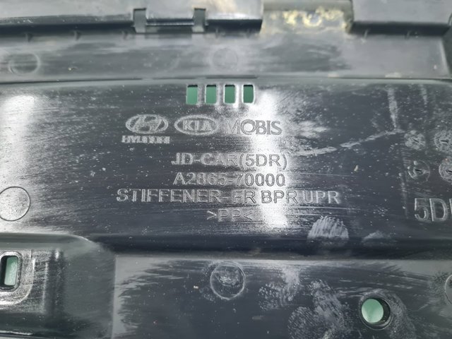 A286570000 HYUNDAI купить в Днепр