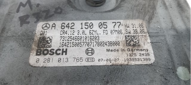 MERCEDES A6421500577 Модуль управления (ЭБУ) двигателем в наличии Одесса