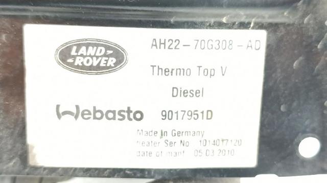 AH2270G308AD LAND ROVER Отопитель автономный купить в Хмельницкий