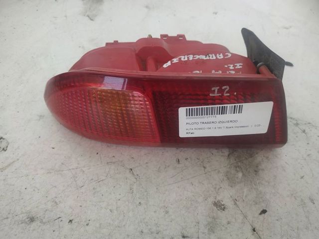 AR32205 Двигатель купить Николаев