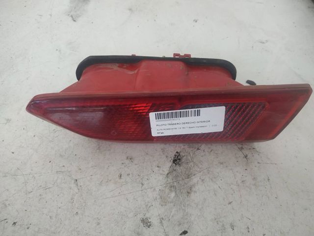 AR32205 Двигатель в сборе купить Каменское