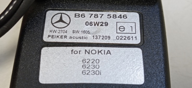 MERCEDES B67875846 в наличии Одесса