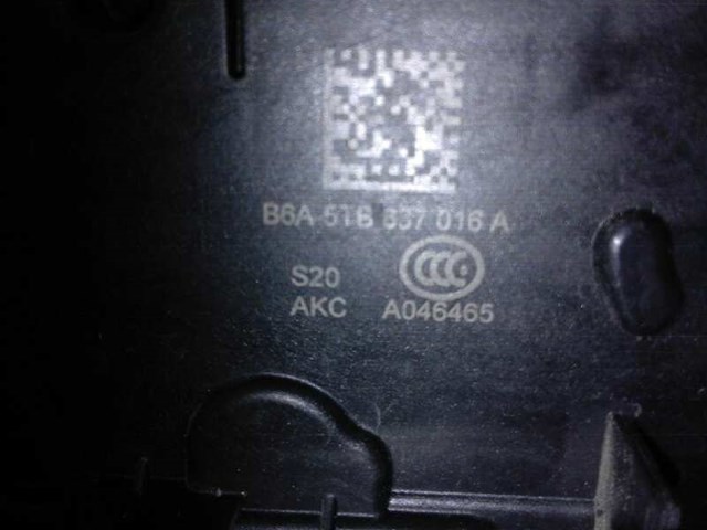 B6A5TB837016A Замок передней правой двери купить Ирпень